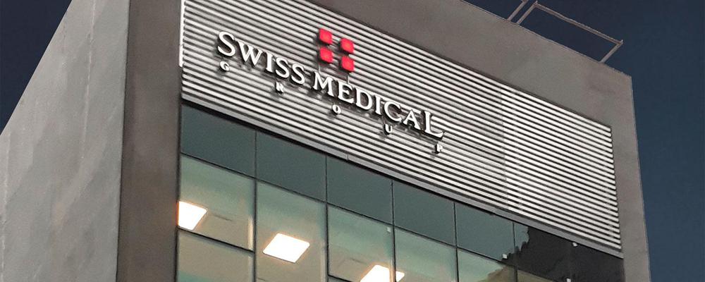 sociedad swiss medical